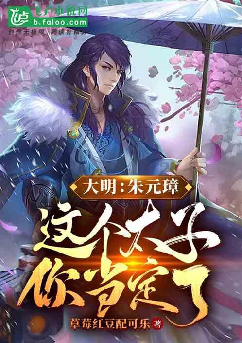 记者：博纳文图拉想加盟尤文，但佛罗伦萨拒不放人